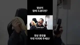 바나나 볼파이톤 키우기 ep.26 [야한 음악] #Shorts  #마스 #비너스 #빠사장 #음악