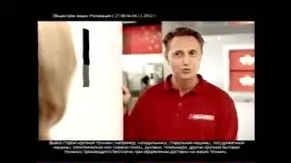 Реклама Эльдорадо 2012. Стиральная машина Hotpoint-Ariston