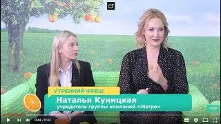 Как устроены современные компании. Что в себя включают крупные компании по недвижимости
