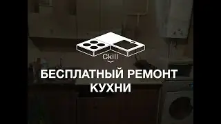 Проект 
