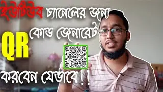 How to Generate Qr Code for Youtube! Free Download Premium QR Code. Adobe QR Code Generator.