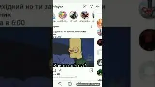 Как сделать групповой чат в Инстаграмме
