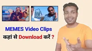 How to Download Memes | How to Use Memes in YouTube Videos without Copyright
