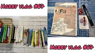 ХОББИ ВЛОГ #67// Распаковка посылки// Разбор канцелярии// что закончилось?