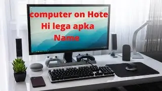 Computer will speak your name turn on time / Laptop on hote time apka name se welcome kare