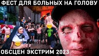 OBSCENE EXTREME 2023. WHO WILL PERFORM FROM THE CIS?