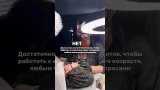 Сколько пигментов нужно для работы мастеру перманента? #пигменты #перманентныймакияж #pmu