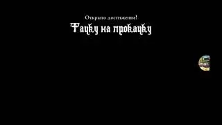 magic rampage прохождение #3 редактор героя и Броня Затмения