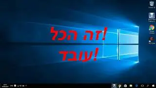 לאגים יוטיוב תקוע, לא זז, לאט ולא מגיב (עובד!)