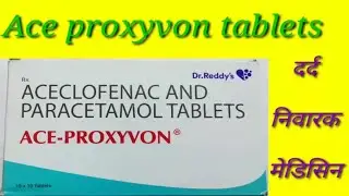 Ace proxyvon tablets in hindi..