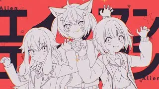 エイリアンエイリアン (Alien Alien) / Wonderlands x Showtime × Hatsune Miku [CC lyrics TH/JP/EN]