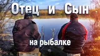 ZLOY и ОТЕЦ поехали на РЫБАЛКУ
