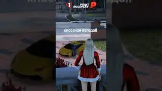 POINT RP RUSSIA ЛУЧШАЯ КОПИЯ РАДМИРА 
