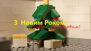 Новорічні подарунки / Christmas presents