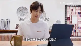 20200911 丁一宇B站更新 ——【丁一宇问答】百度搜索关键词