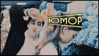 ▶ Зимородок ‖ Юмор № 1 ㋡