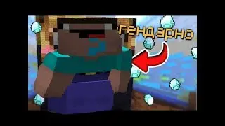 НУБ ПОБЕДИЛ В БИТВЕ СТРОИТЕЛЕЙ?!?!?!?!-_-Minecraft Build Battle