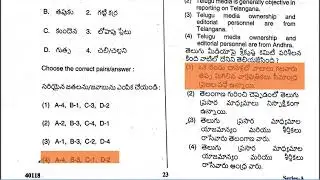TSPSC Group 4 Full Key Paper 2018 (Exam Held on 07th Oct 2018)