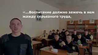 Читаем Ушинского