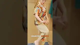 То что ты давно искала на 