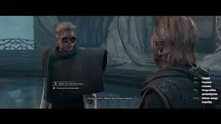 Hogwarts Legacy баги