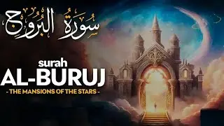 Surah Burooj || Quran E Kareem || Qari Sajid Sahab | Ask Mufti Mustaqeem Mewati