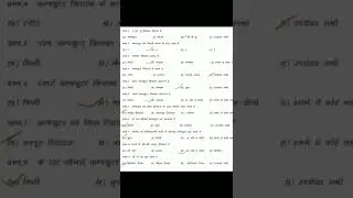 Important 10 Questions RSCIT UNIT -1 || Series -1 Introduction to computer ||