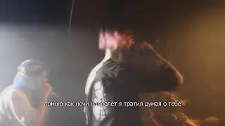 LiL PEEP x Bexey   REPAIR ¦ Перевод