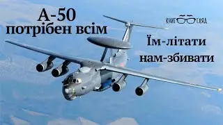 #Побоїще