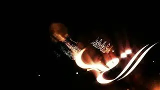 #083 Surah Al Mutaffifin I Al Qurani Mai Girma a Harshen Hausa