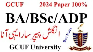 BA BSc ADA ADS English 1st Annual 2024 Paper GCUF | ADP English 100% Paper Success GCUF