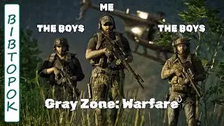 [GZW]ME and THE BOYS (Розігруємо настільну гру!)