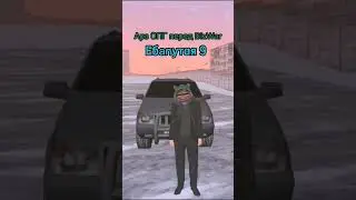 ОПГ ПЕРЕД BIZWAR НА BLACK RUSSIA 