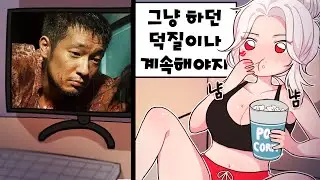 이 스트리머의 마음이 베트남에 있는 이유