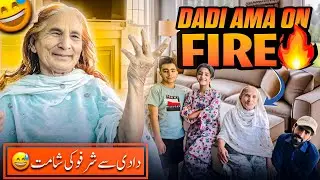 Dadi Ama on fire | funny play for kids | hoorainasifvlogs.