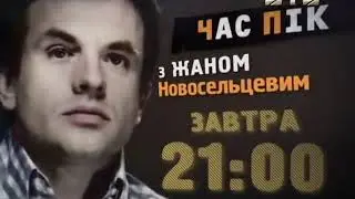 Смена логотипа (2+2) 05.09.2011
