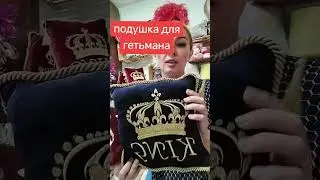 7 сентября 2024 г.