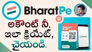How to Create Bharat Pe Account in Telugu| Bharatpe Merchant Account in Telugu 2023