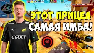 Мм,  но играю с рандом прицелом | C.S.2