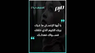 الإنسان في كبد