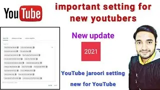 important setting for new youtubers ||do important setting otherwise the channel will not be visible