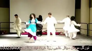 pashto hot danc 2018