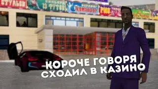 КОРОЧЕ ГОВОРЯ, Я СХОДИЛ В КАЗИНО [Namalsk RP]