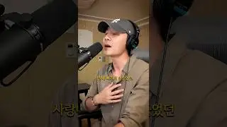 포지션 I Love You 커버해봄