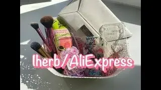 ПОКУПКИ IHERB / ALIEXPRESS/#TATTI
