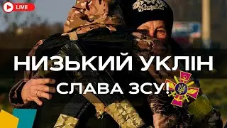 Є БАЧЕННЯ: З Днем Збройних Сил України!