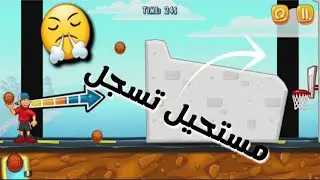 رمايات مستحيل تسديدها !! 😤🔥المتأنق الكمال2 الجزء الأول Impossible shots !! Perfect Dude 2 Part One