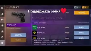Что с аимом? #h9ije