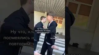 Какие школы на связи? #школа #последнийзвонок #тренды
