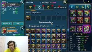 Разница Сетта интуиции против сетта истреблении на Ниндзе Raid Shadow Legends